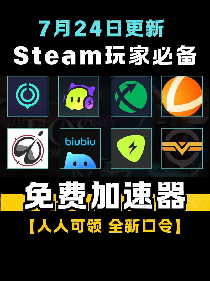 叼嗨软件福利版光环加速版