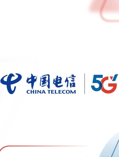 广东电信网上营业厅app官方