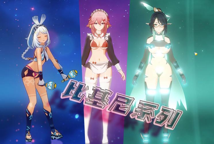 原神r18mod怎么安装无广告