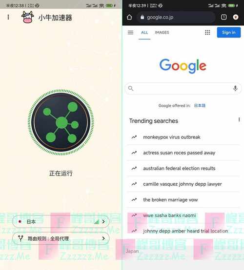 小黑牛加速器官方网站下载光环加速版