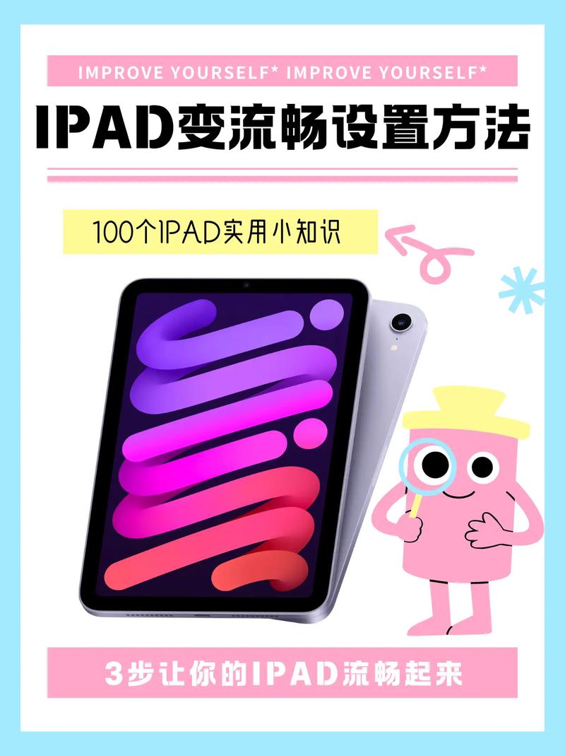 平板太卡了太慢怎么办破解