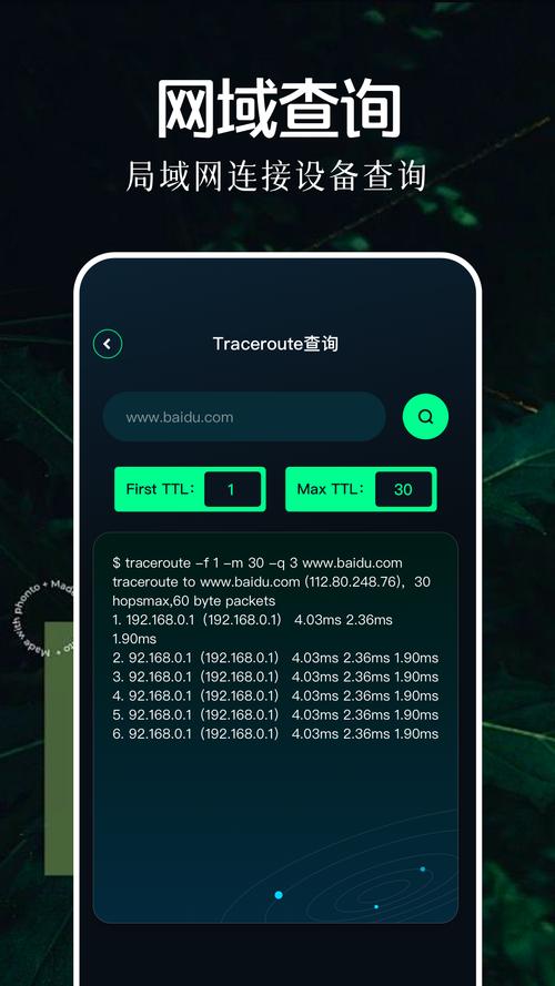 北辞弱网内部版apk安装方法