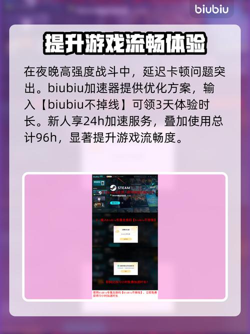 起飞加速器永久免费版纯净版