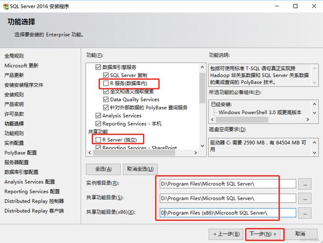 sql server 2016安装教程加速永久