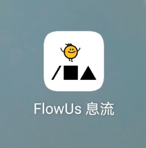 flowloss流量消耗器聚合盒子