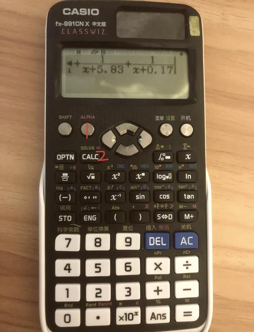 卡西欧计算器app
