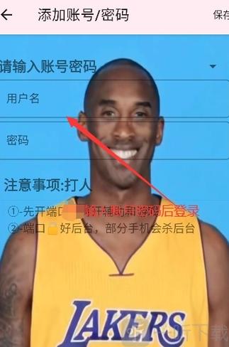 牢大加速免费牢大加速极速版2023