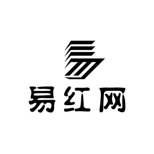 易红网官方网站app