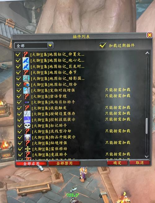 wow大脚插件导入加速永久