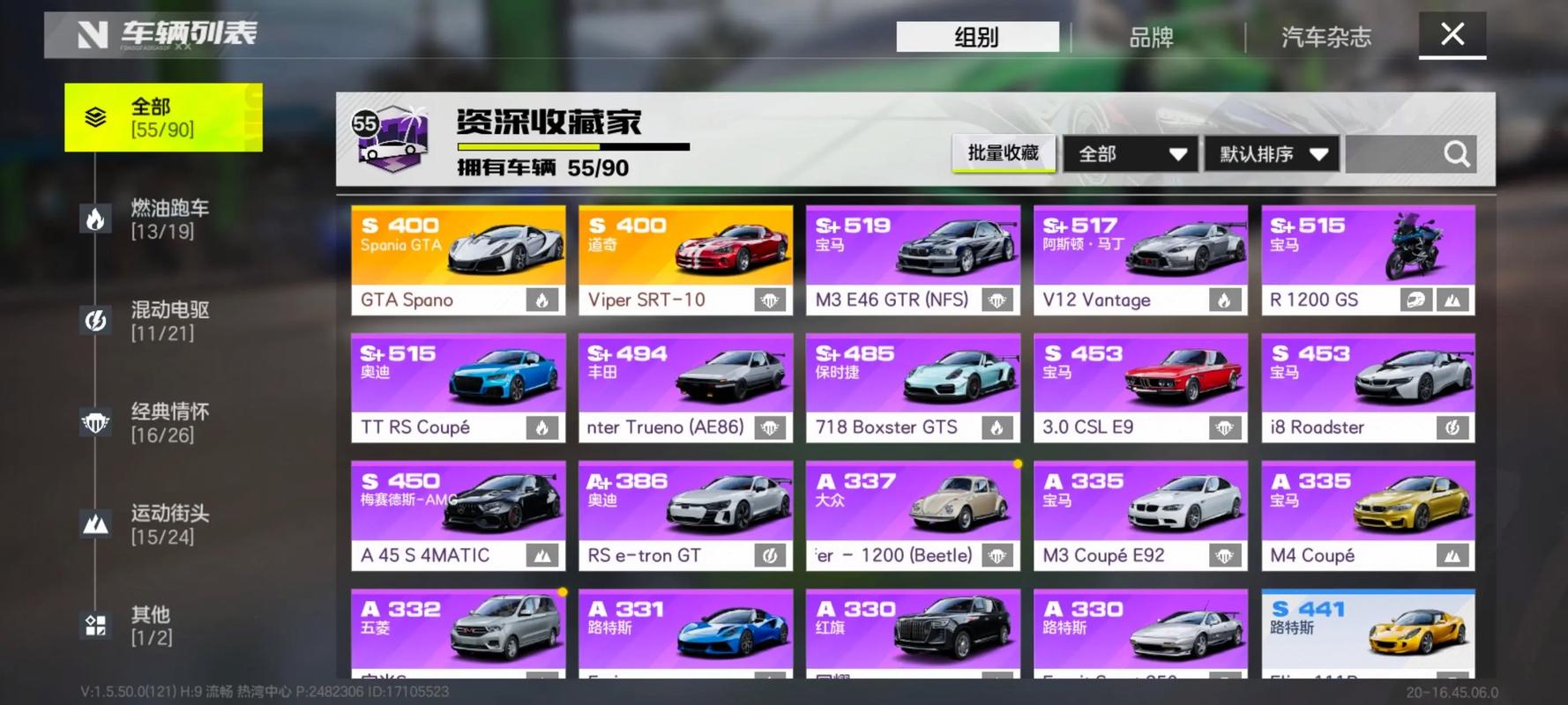 极品飞车联动xyz兑换码