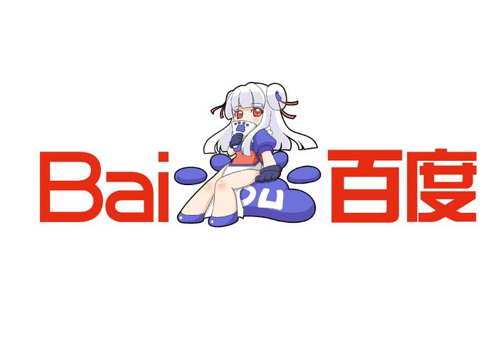 度娘官方下载