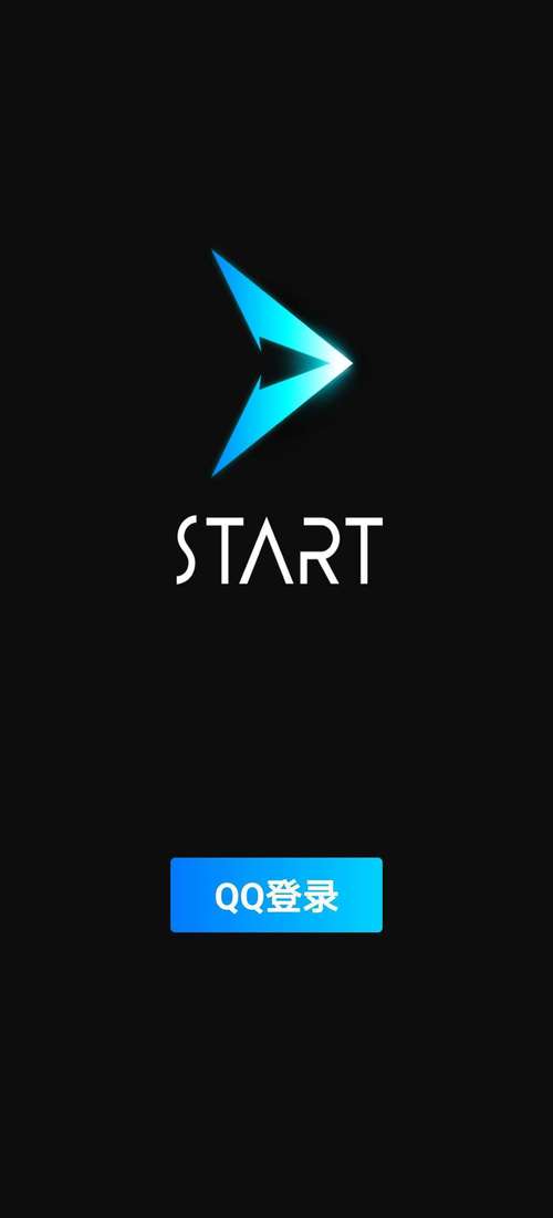 start云游戏加速器2024