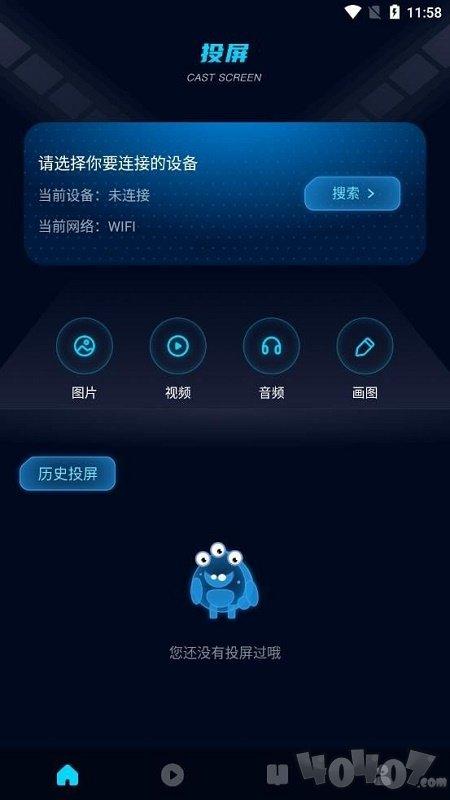 极光aurora加速器下载极光aurora加速器安卓版下载