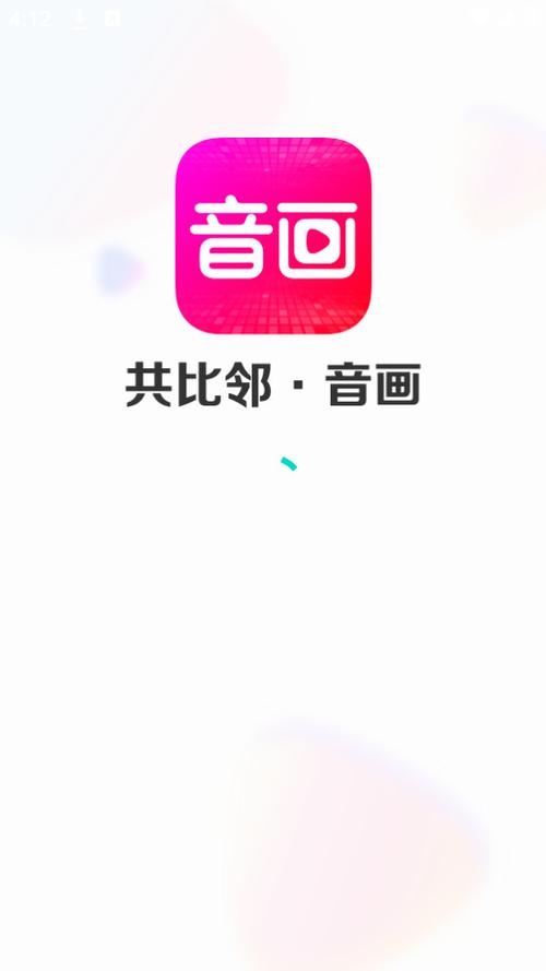 音画VIP解锁版