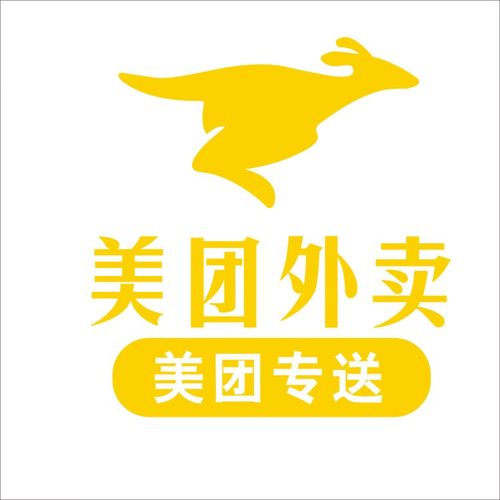 苹果手机怎么开两个美团商家无广告纯净版