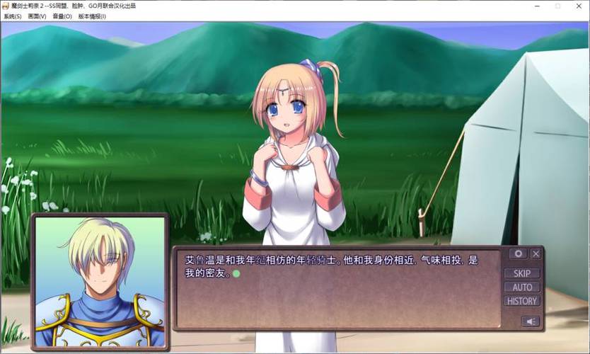 魔剑士莉奈安卓汉化下载无付费最新版
