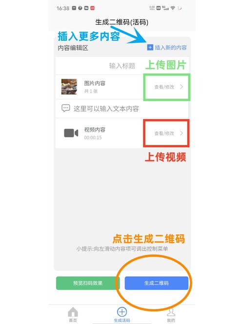 西瓜视频扫二维码红包怎么扫不了