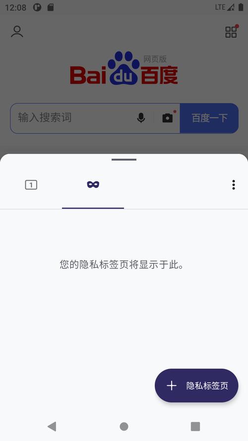 kr浏览器下载文件在哪2022免费版