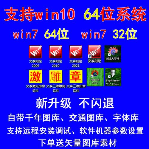 文泰2002支持win10
