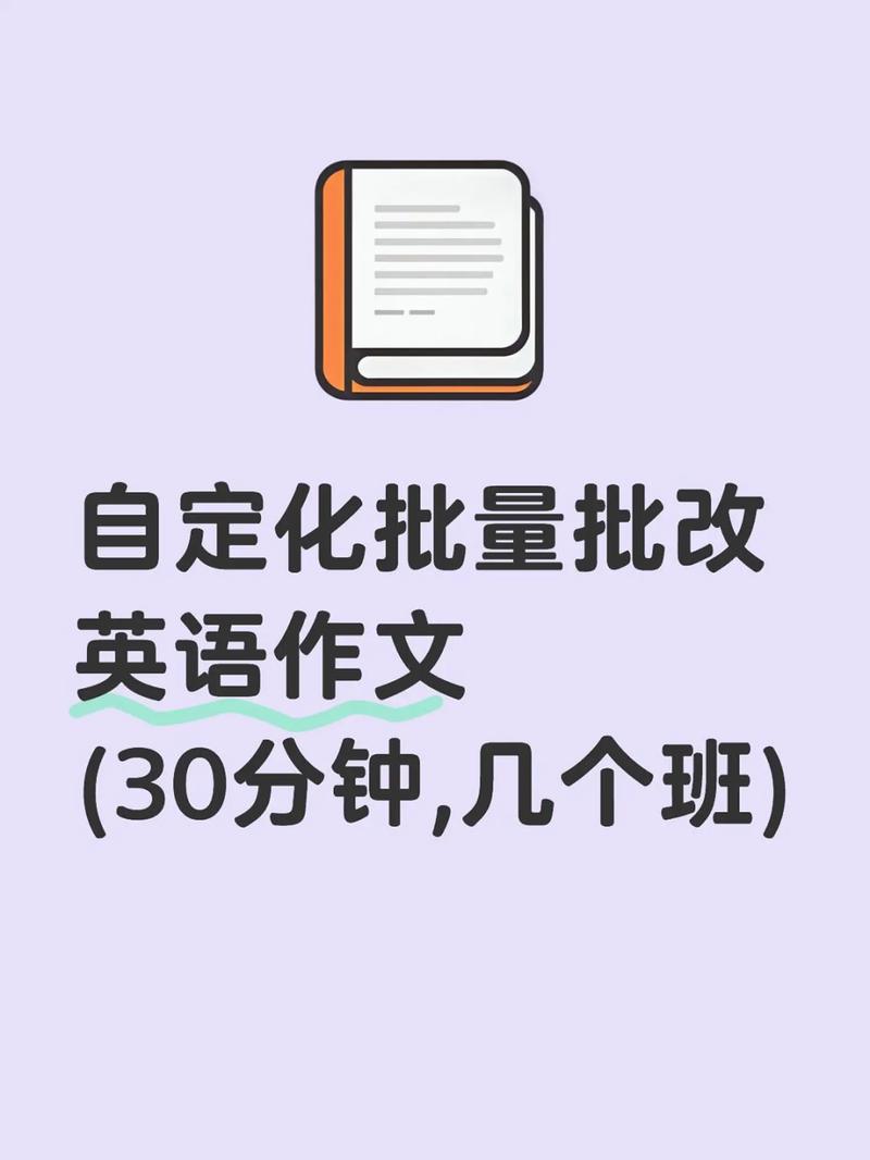 英语作文自动生成器在线使用2022免费版