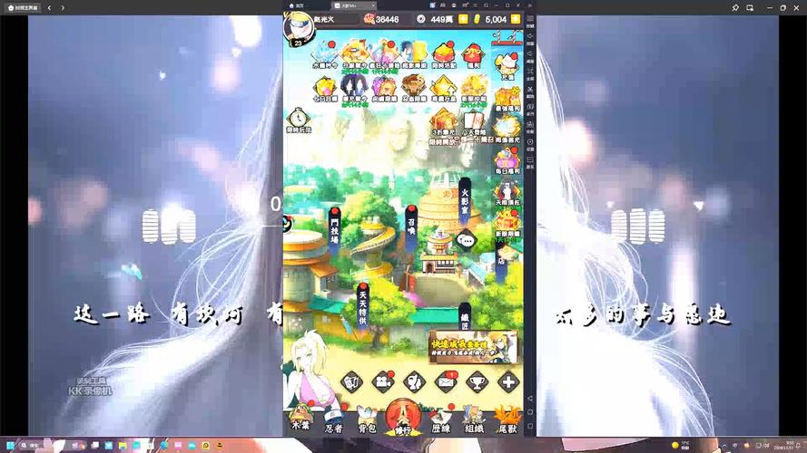 18+(火影18+)模拟器免费正版