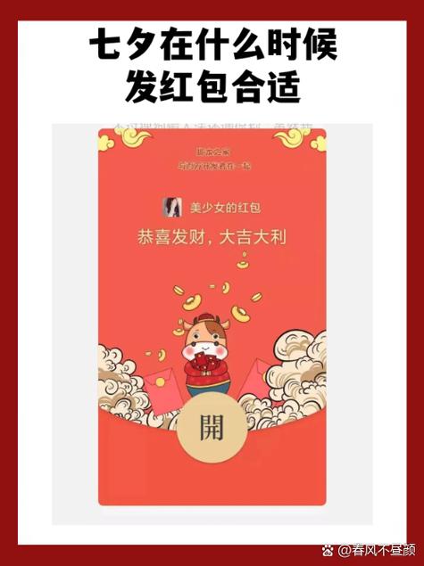 微信历史版本哪个最好用红包版