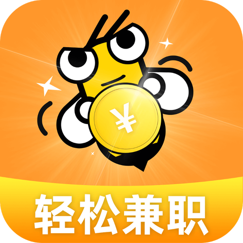 众包包(悬赏兼职赚钱)无广告正版安卓最新版