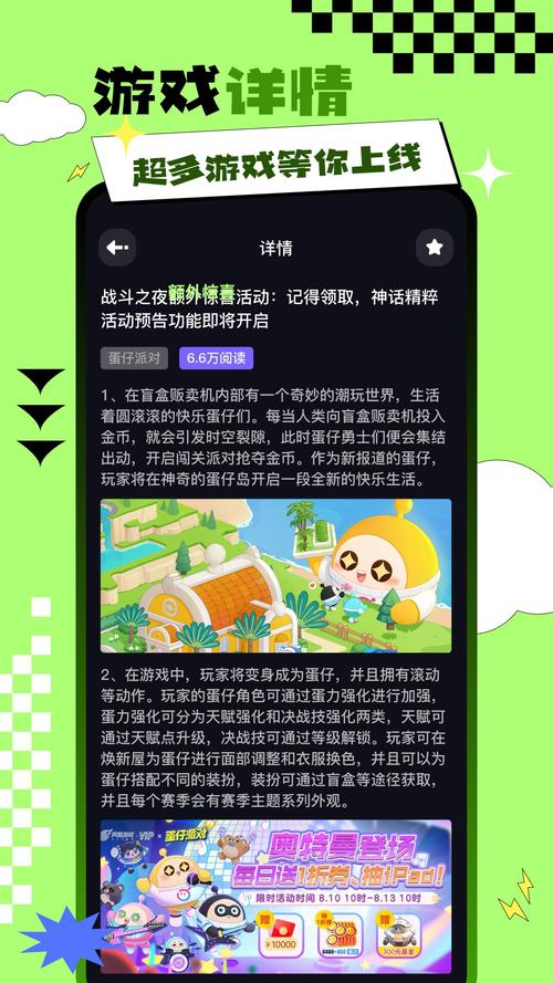 骑士助手(骑士助手)安装最新版本黑色老版