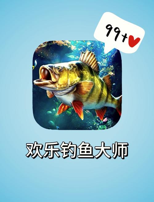 钓鱼大师兄无限金币版最新版更新内容介绍轻量版