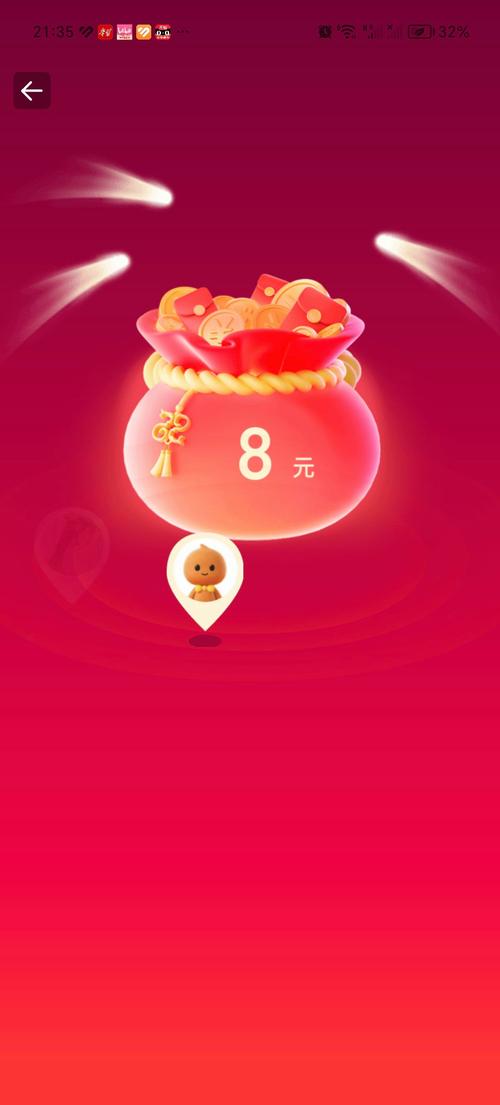 幸运连连看红包版完整版