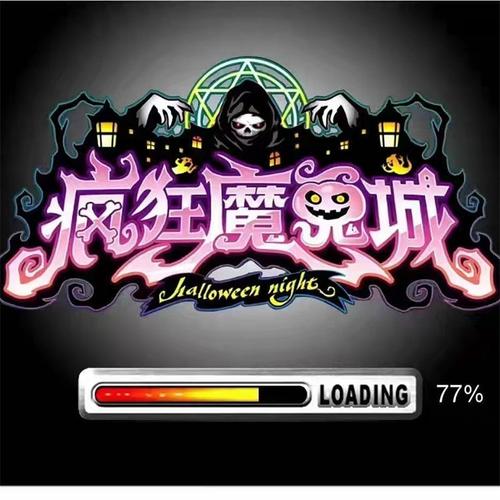 疯狂魔鬼城手机版下载最新版