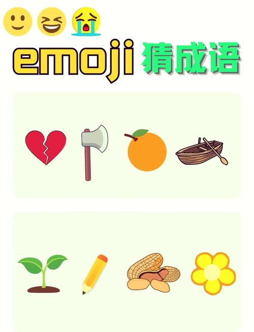 疯狂猜成语正版下载安装彩色版