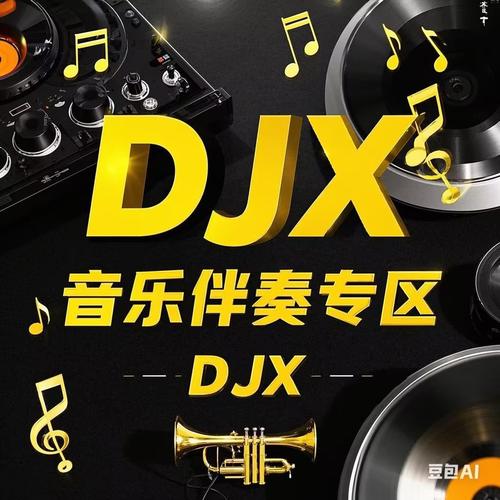 999伴奏网原版伴奏破解版永久免费