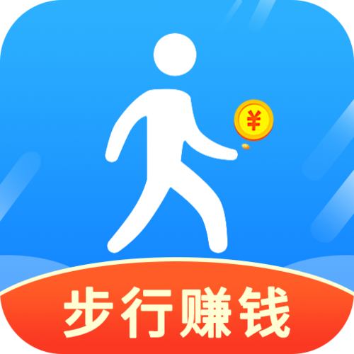 开心步数(走路赚钱)app绿色版