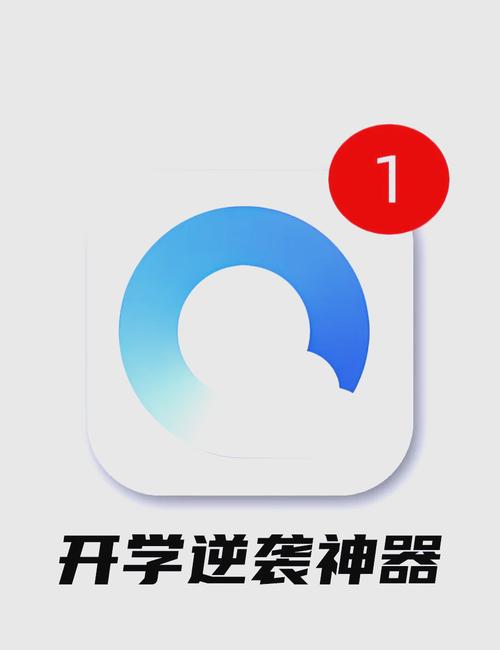 电脑版QQ浏览器安装无广告纯净版