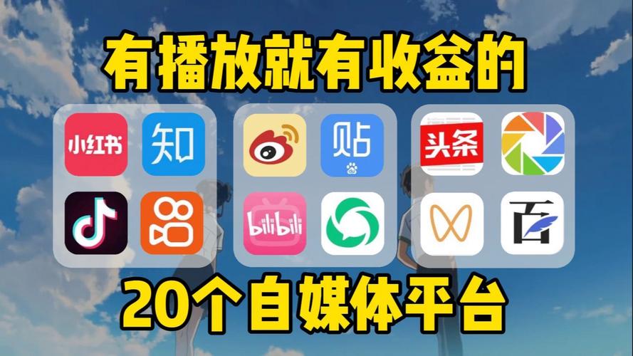 小自播app(能赚钱的视频自媒体平台)无广告安装