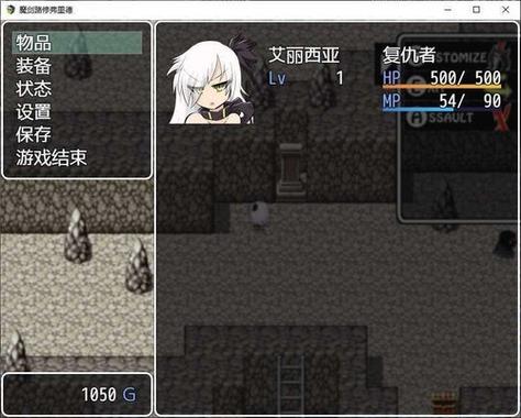 魔剑路修弗里德完整汉化移植高清版红包版