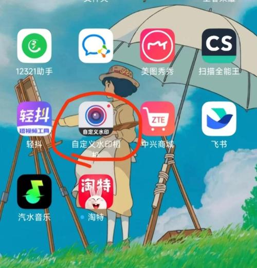 显示时间地点水印相机免费下载破解