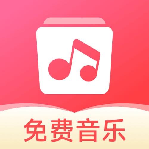 音乐播放器安卓版赚红包版