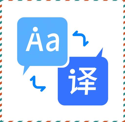 全文翻译软件推荐免费正版