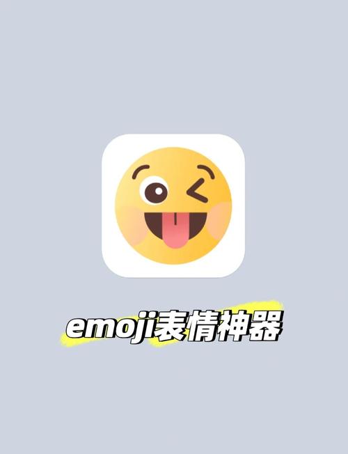 表情包制作app安卓最新版净化版