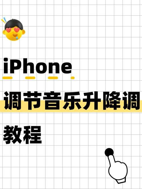 音乐速度调节器升降调手机版最新章节列表
