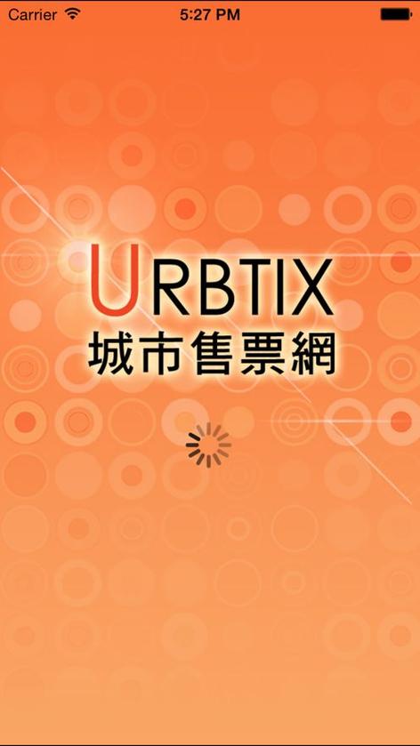 香港城市售票网无限能量版