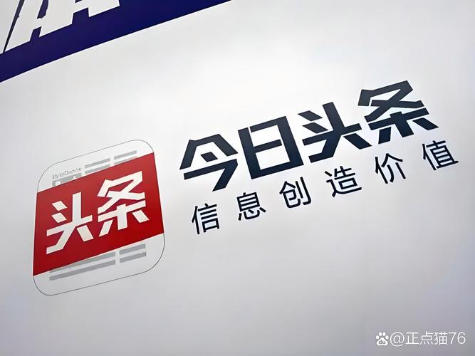 趣味头条赚钱是真是假啊无病毒