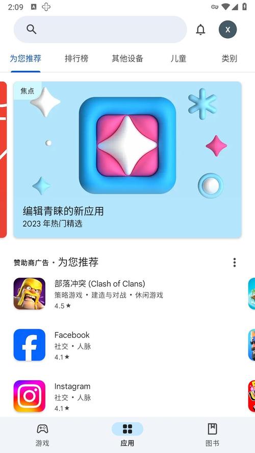 恋夜秀安卓手机支持请红包版