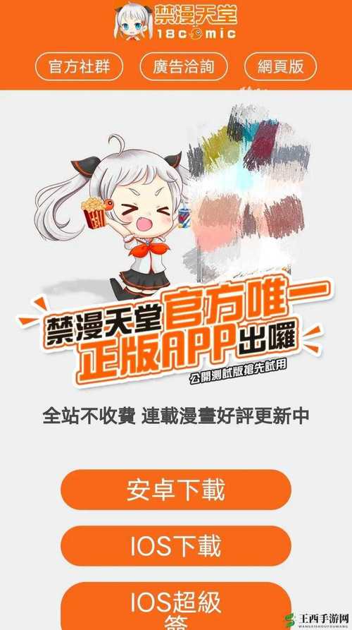 禁游手游免费下载安装最新版无广告纯净版无付费最新版
