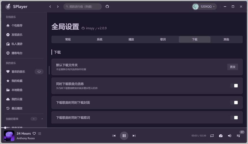 本地音乐播放器TV