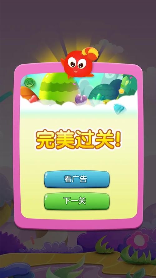 全民消一消红包版2022最新版无广告正版