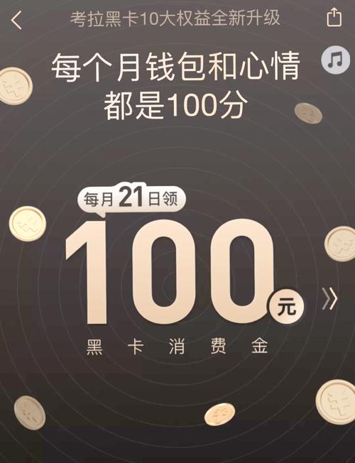 考拉赚客app官方版手机版