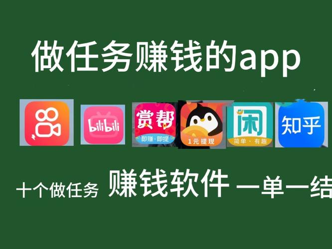 学生兼职打字赚钱软件轻量版